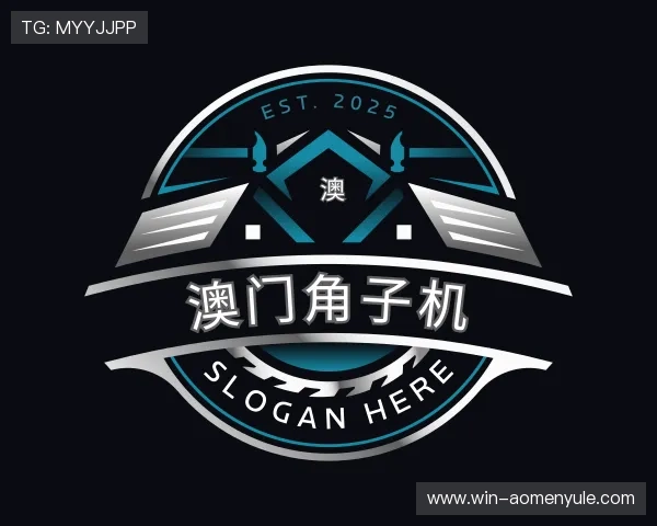 介绍澳门角子机