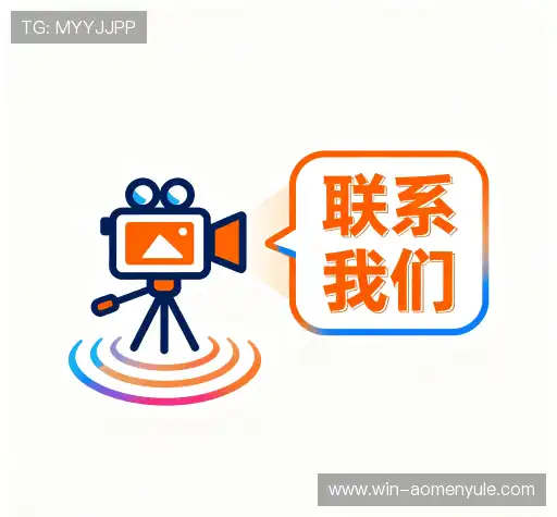 加入澳门赌场玩法